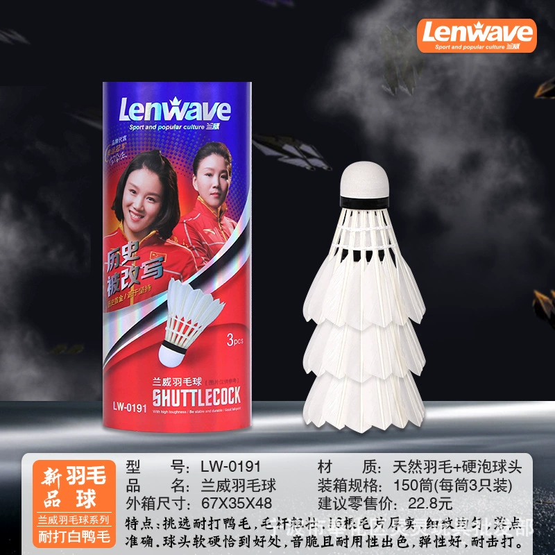 Pack for badminton for training, wholesale