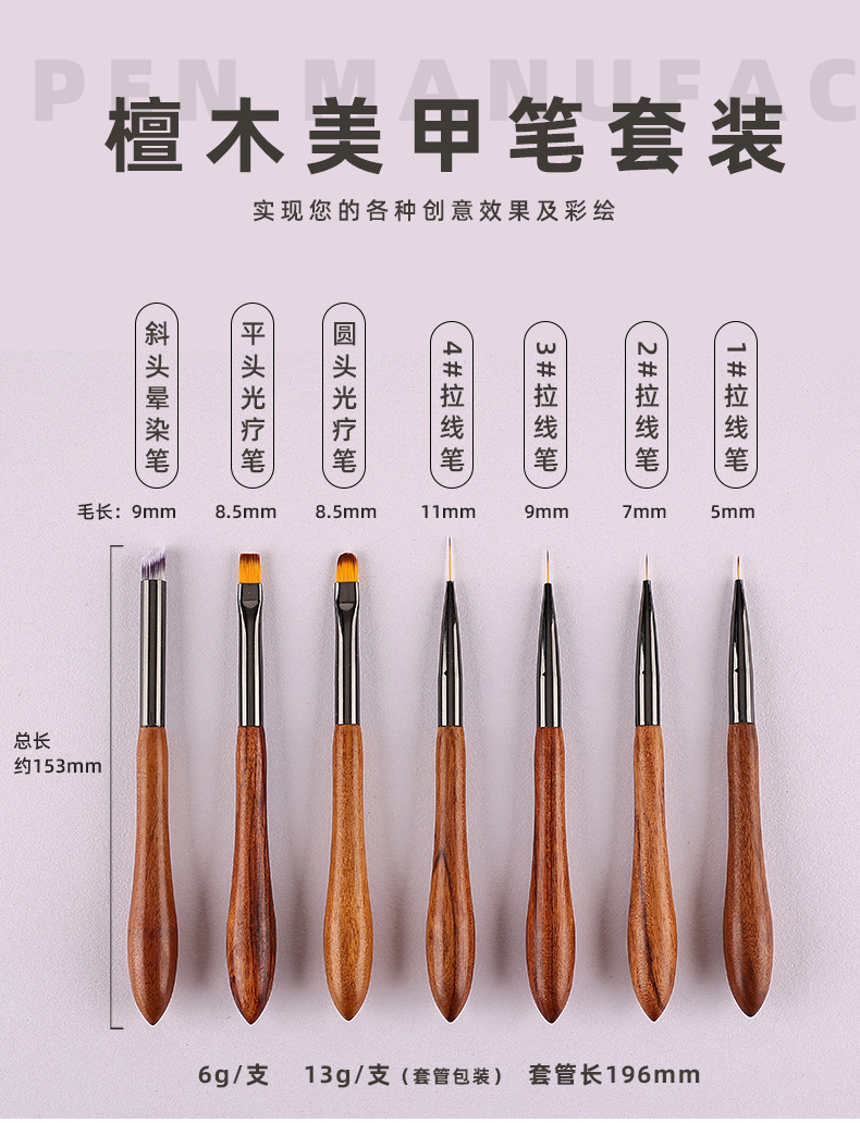 CX033#葫芦杆笔_02