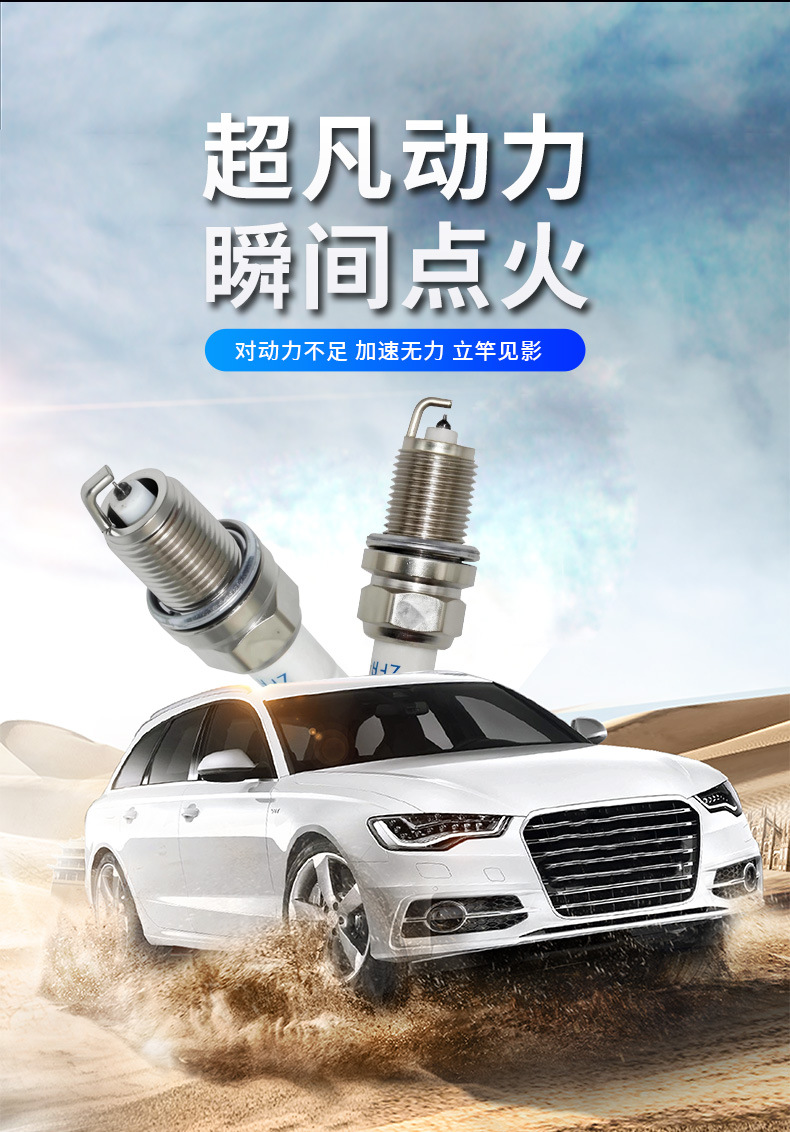 Ngk7100 4294 Zfr6Fgp Is Suitable for Audi, Volkswagen, Buick, and Honda Cars, Iridium Spark Plugs, Pack of 4