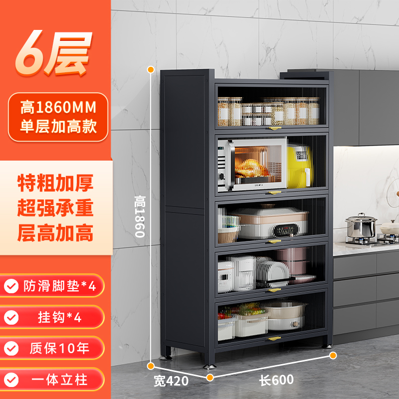 ∂∂∂♭♭♭회색 6단 단층 높이 [길이 60 - 폭 42 - 높이 186] ∂∂∂♭♭♭✦