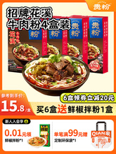 �P��t�ᜫ��Ϫţ����׷�ˮ���F���׾����˷�����ʳ����·��