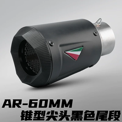 Motorcycle exhaust pipe, Motorcycle Modified Exhaust Pipe - ar-tapered-tip-black-60mm