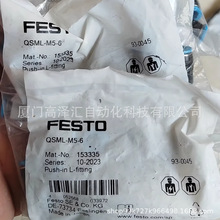 FESTO	��ͷ	153335  QSML-M5-6