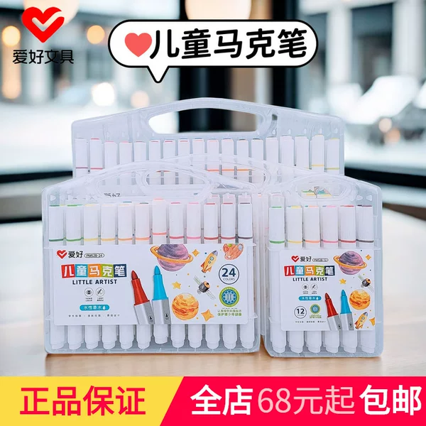 Love stationery new PM528 children's marker student painting water-based watercolor Pen art painting pen wholesale