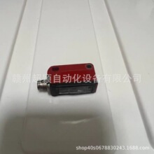 ���Leuze���ײ�KRTM 3B/6.1121-S8 50111312������ȫ���ֻ�����