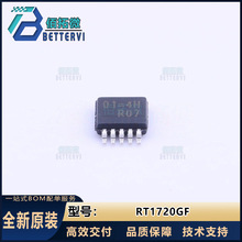 ԭװ��ƷRICHTEK(���)RT1720GF   MSOP-10  רҵ��Դ����(PMIC)
