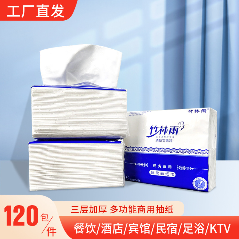 Fábrica al por mayor Hotel KTV tejido hogar tejido