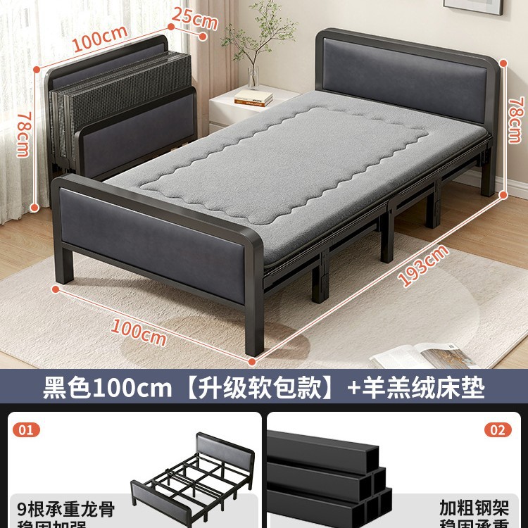 Elegante negro 100CM + colchón de lana de cordero