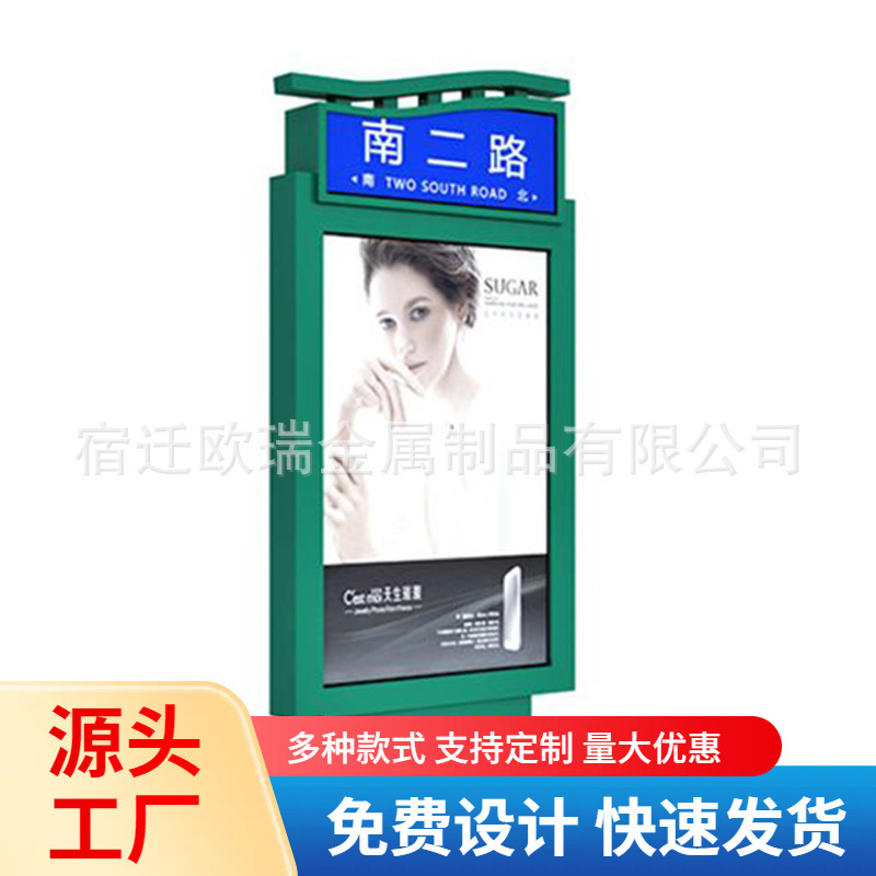 指路牌灯箱城市道路路名牌广告灯箱太阳能灯箱生产厂家