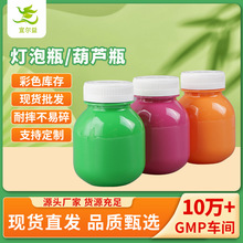 �ˠ���S��ֱ�l����Ʒƿ�ǹ�ƿ����ƿ���~ƿ���}ƿ100ml����ƿ