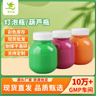 �ˠ���S��ֱ�l����Ʒƿ�ǹ�ƿ����ƿ���~ƿ���}ƿ100ml����ƿ