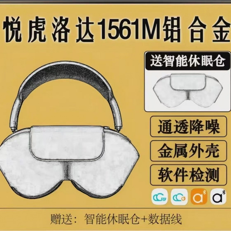 Huaqiangbei over-ear air Yuehu Zhongke pods are suitable for Apple Max, wireless noise-cancelling transparent Bluetooth large headphones Huaqiangbei over-ear air Yuehu Zhongke pods are suitable for Apple Max, wireless noise-cancelling transparent Bluetooth large headphones