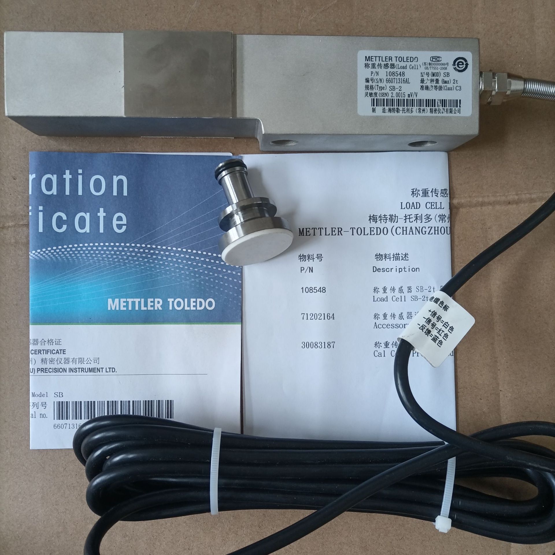 梅特勒-托利多称重传感器SB-500kg/1t/2t/2.5t/3t多剪切梁传感器