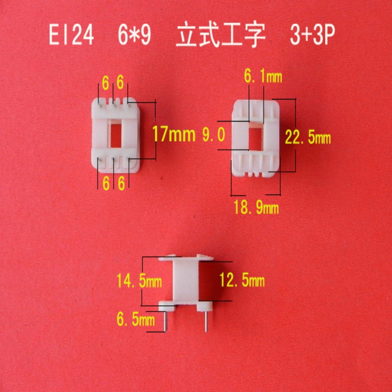 其他电子用塑胶制品