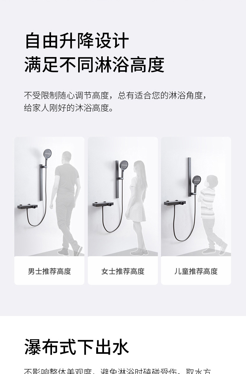 609钢琴置物花洒详情页2_14.jpg