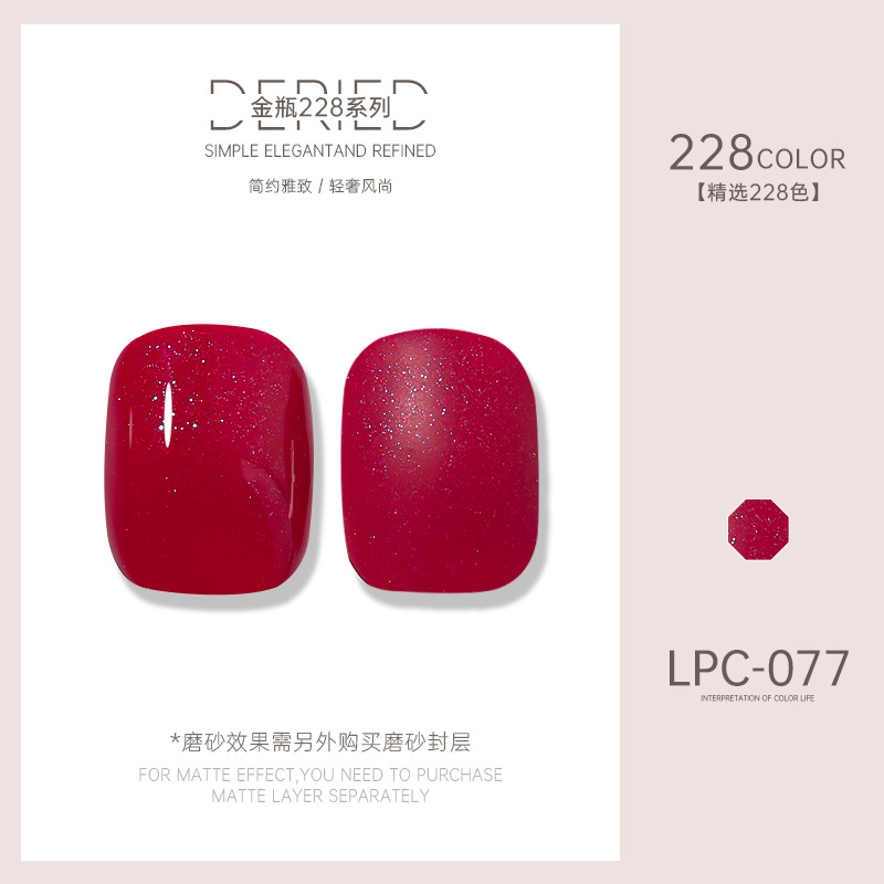 Esmalte de uñas transfronterizo al por mayor nuevo esmalte de uñas 228 colores de fototerapia esmalte de uñas esmalte de uñas color popular