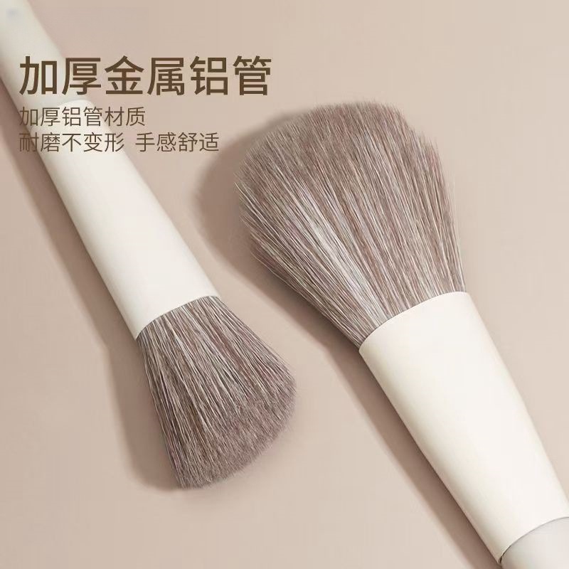Cheng Shian, Yunci makeup brush set, eyeshadow brush, blade brush, sickle eyeliner brush, powder brush, recommended makeup tools