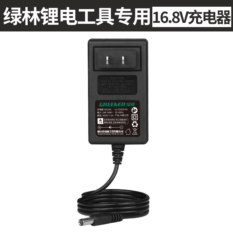 Lvlin 21V llave eléctrica cargador de batería de litio adaptado a Daiyi MuTian taladro eléctrico accesorios de herramientas de molienda angular image 14