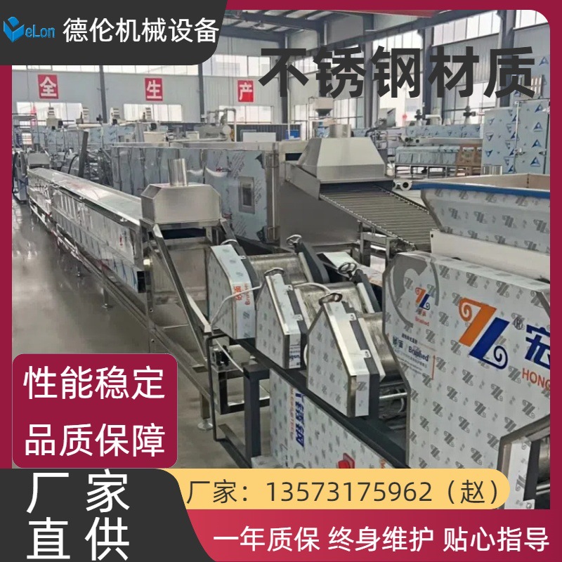 圆形方形方便面生产线设备全自动油炸方便面生产流水线机器智能