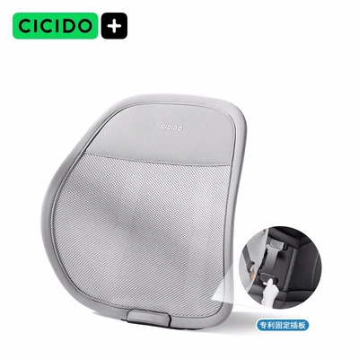 Car Lumbar Support Seat Waist support - gray-adjustable-patented-fixed-insert-plate