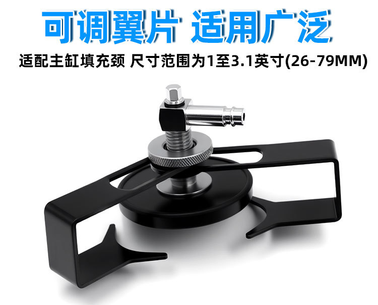 Auto repair tool, radiator cap wrench, adjustment and repair of transmission clutch