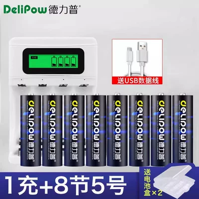 Hibrid akkumulyator batareyaları – 5 - 405-lcd-charger-no-5-3300mah-8-sections