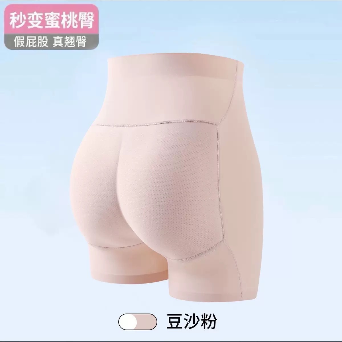 Transfronterizo integrado cuatro estaciones falsas almohadillas de trasero de seda de hielo para elevar las nalgas de la parte inferior de la peldaña, artefacto mágico de la forma de la peldaña de la peldaña de la peldaña
