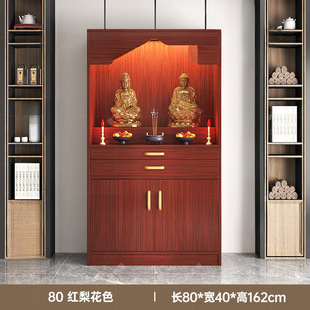 Worship Table Buddha Cabinet Chinese Home God of Wealth Guan Gong Worship Table Buddha Statues Table Worship Cabinet Guanyin Bodhisattva Shrine Cabinet