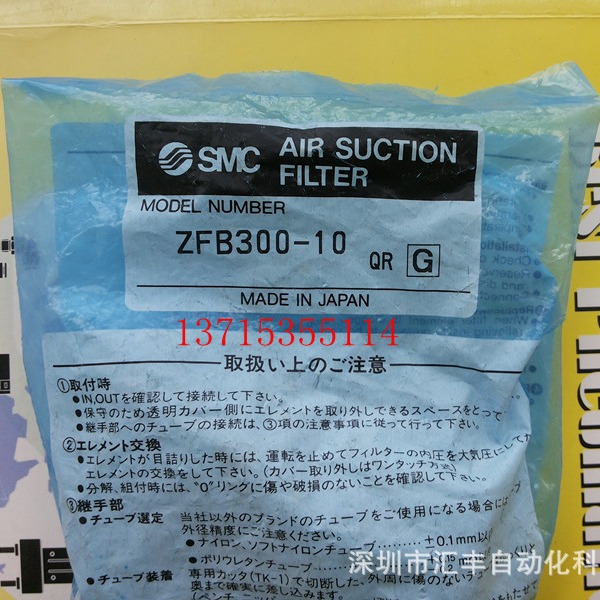 SMC原装 过滤器  ZFB300-10