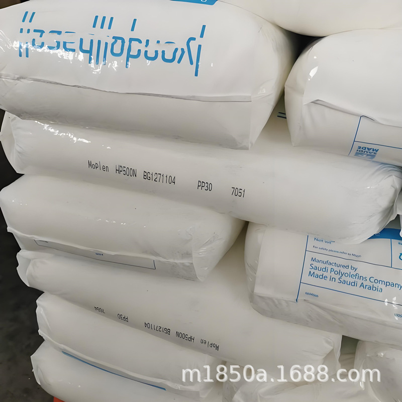 PP/748L 韩国大林 耐热 热畸变温度高 硬度大 汽车部件