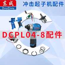 �|��DCPL04-8���ʽ���әC����_�P늙C���K�X݆�C����·��