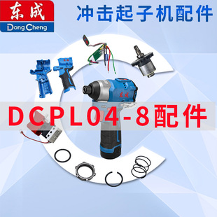 �|��DCPL04-8���ʽ���әC����_�P늙C���K�X݆�C����·��