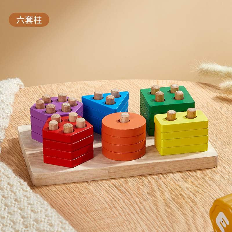 Bloques de construcción geométricos de Montessori emparejados con cuatro o seis juegos de juguetes de madera, ayudas didácticas de iluminación temprana para bebés y niños pequeños