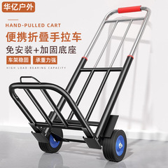 家庭用ショッピングカート、食料品ショッピングカート、荷物運搬、折りたたみ式トレーラー、エクスプレスポータブルトロリー荷物カート
