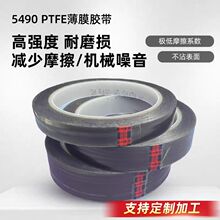 3M5490 3M5491�F�����z����ĥ�͸ߜ��ط����^��������ķ���ϩ��