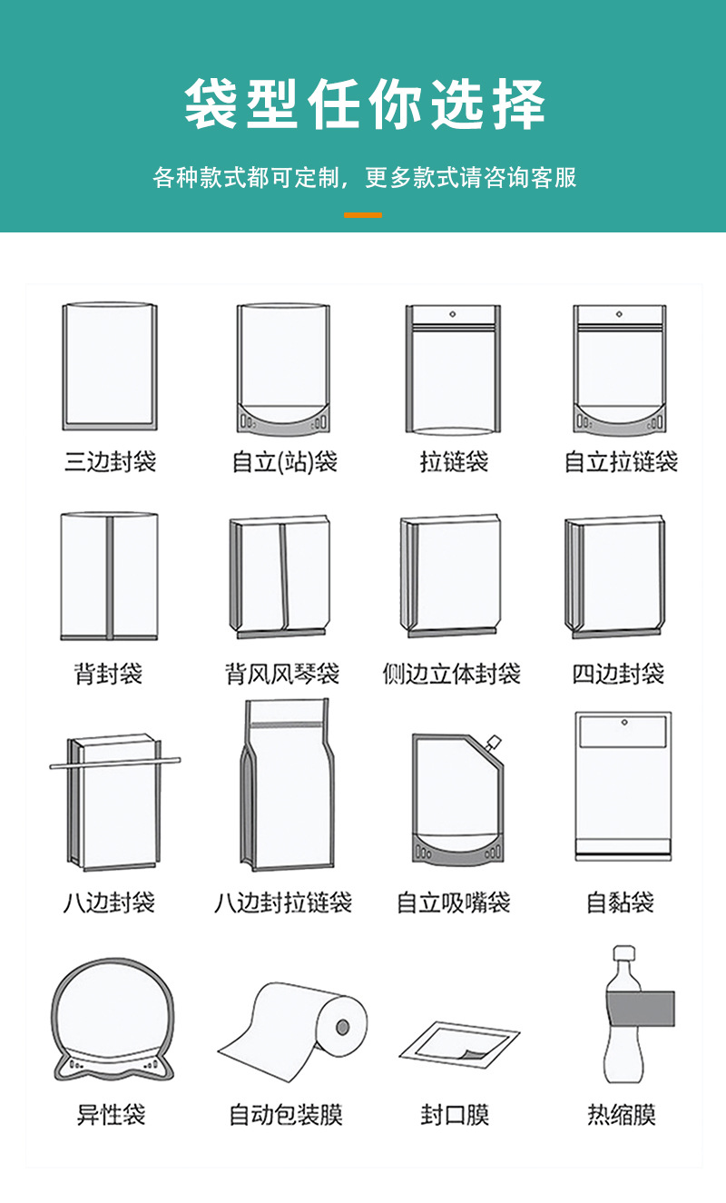 富诚详情页v2_10