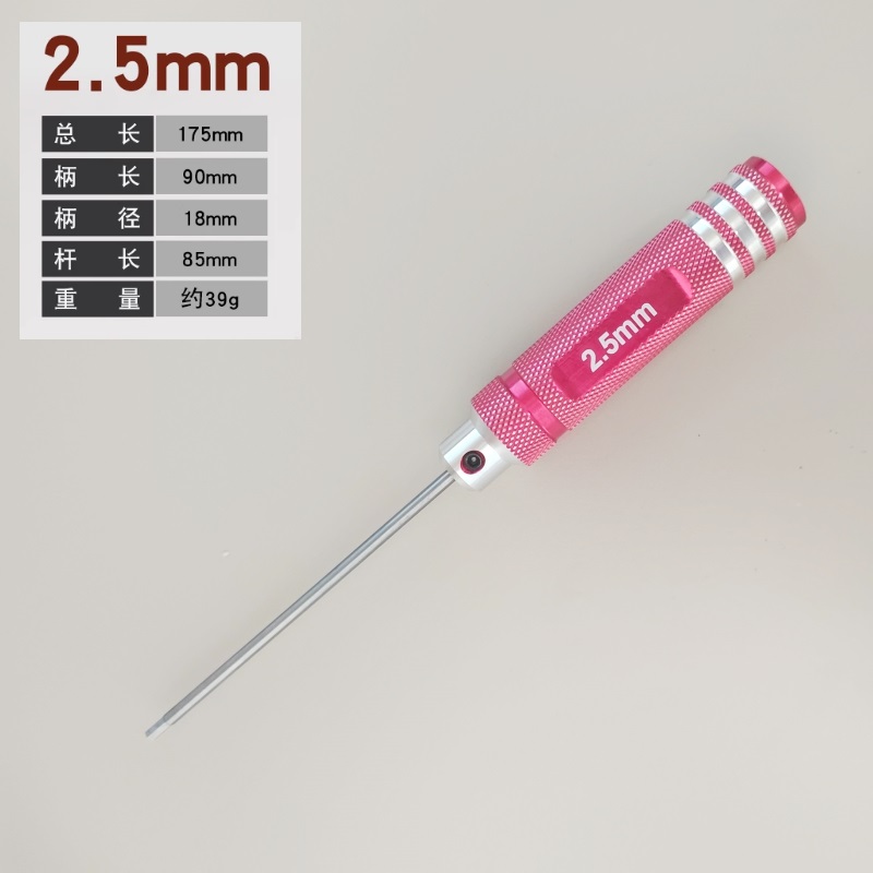 Juego de llave de destornillador hexagonal de modelo de avión HSS de acero de alta velocidad/titanio herramienta de reparación de modelo métrico superduro
