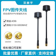 4GĢ���^�o�˙C�쾀��ըFPV��Խ���ٙCȫ��ģ��̖�����쾀SMA