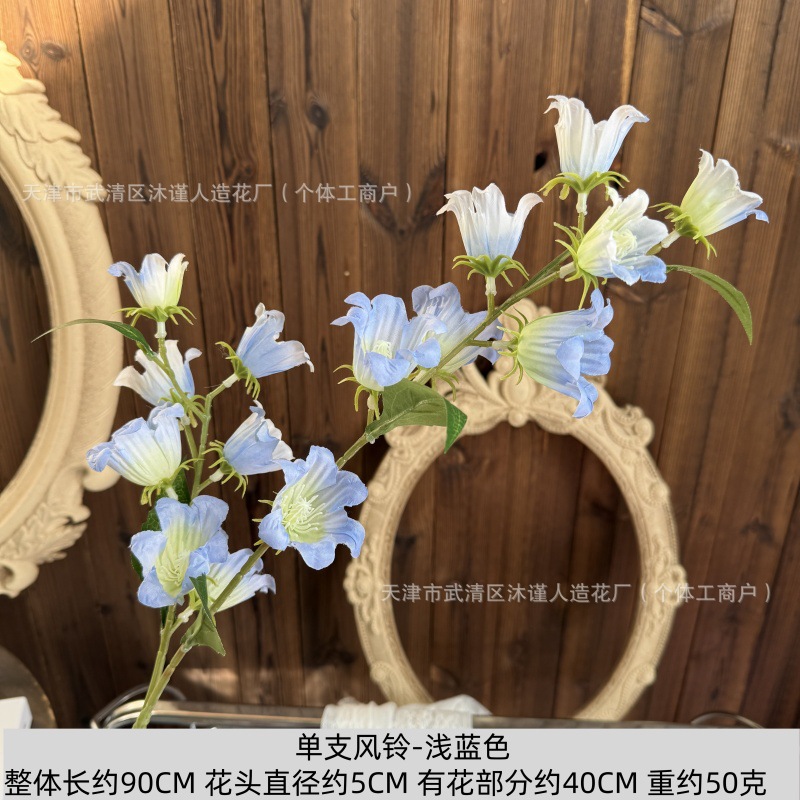 단일 바람 차임