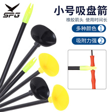 小号吸盘箭儿童玩具户外热销真人CS娱乐游戏对抗弓箭射箭工厂现货