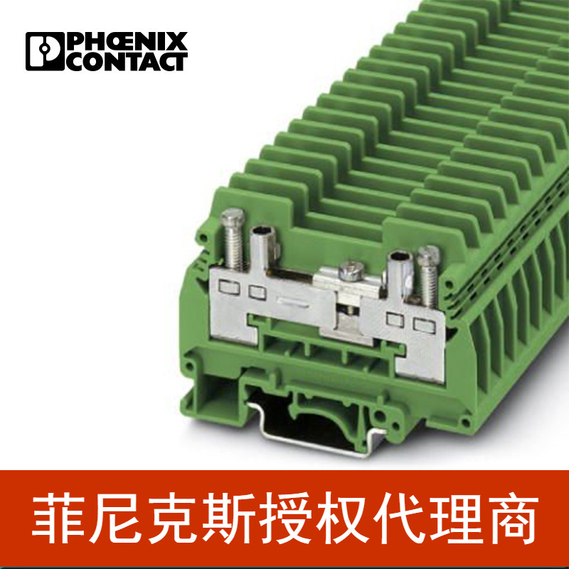 代理菲尼克斯端子螺钉连接分断测试端子凤凰端子URTK/SGN-3070118