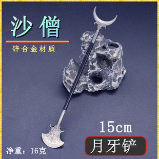 ����ӛ����ɳɮ�����P�Ͻ�������15cm����[��������b�YƷ