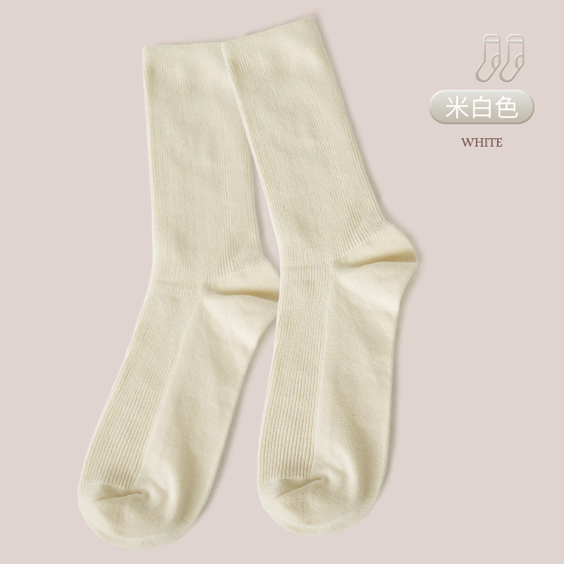 Beige/Off White