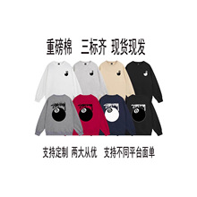 跨境潮牌stus斯图圆领卫衣黑8台球秋冬经典套头卫衣男女同款卫衣