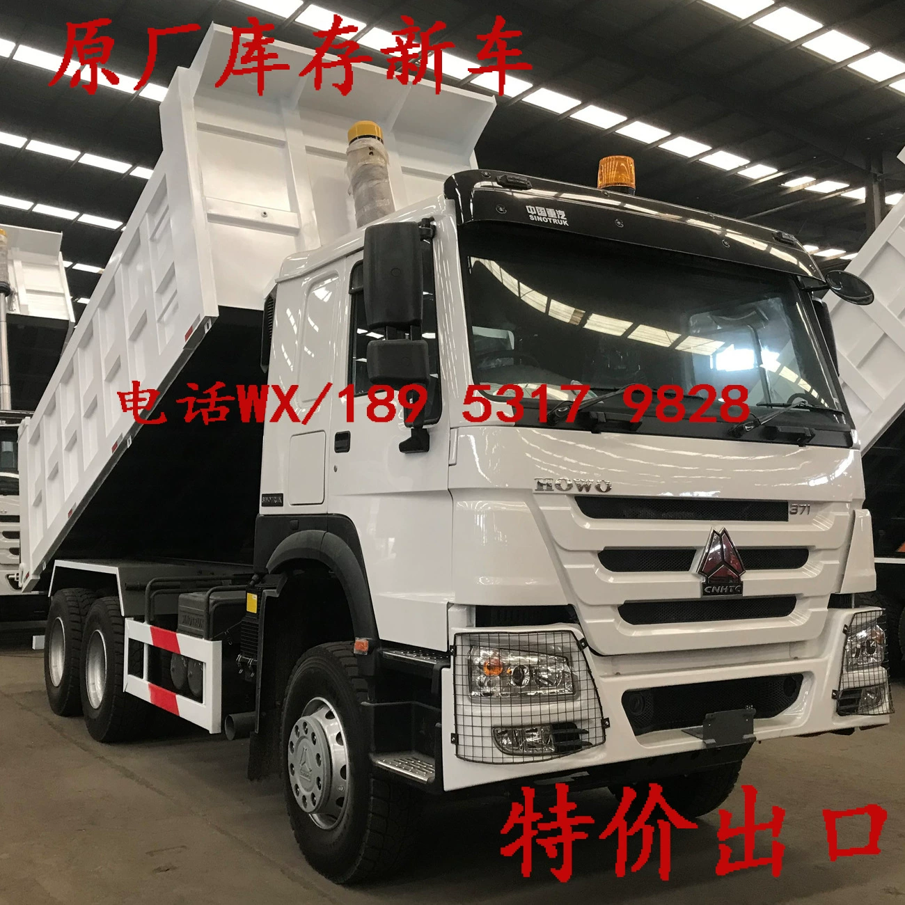 Экспорт в Китай Sinotruk Haowo второй двигатель самосвал оригинальный фитинги