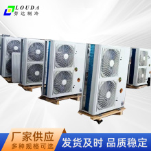 分体式空调机组大型空调机水冷空调机8匹10匹15匹20匹30匹工业空