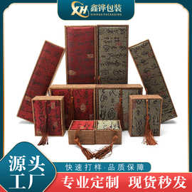 古诗文复古麻布流苏包装盒 佛珠手串盒戒指项链手镯盒 珠宝首饰盒