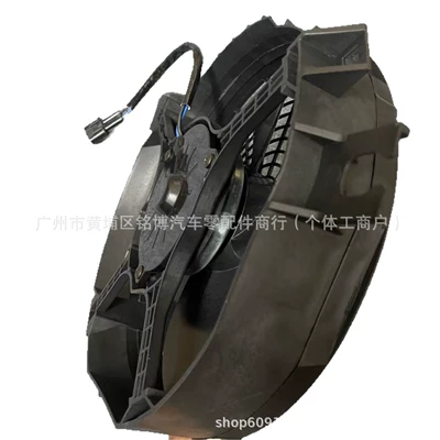 Mn123607 Electronic Fan Fan