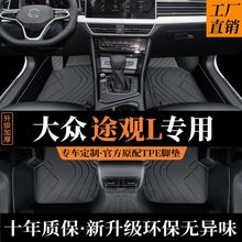 춴;^L_|2023TPEȫ;^܇_|bԭ܇