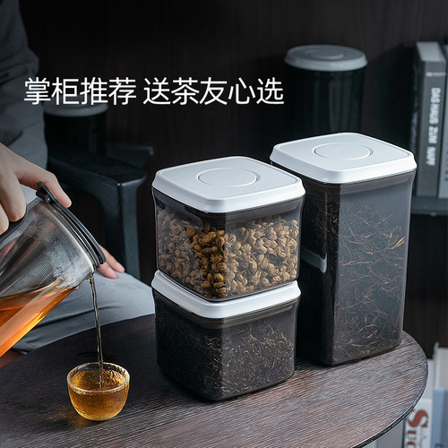 Ankou red and green tea cans household food-grade tangerine peel storage cans gift box set scented tea storage sealed cans